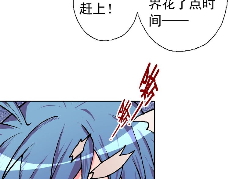 第17话 酆都止境(1/3)-第19话
