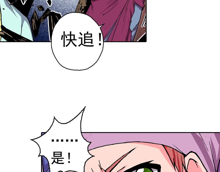 第17话 酆都止境(1/3)-第19话