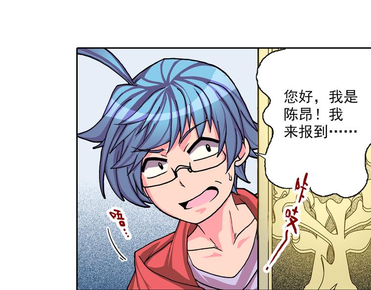 第1话 学无常师 02(1/3)-第3话