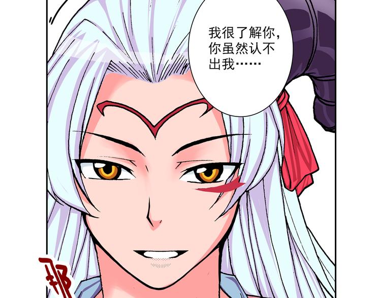 第1话 学无常师 02(1/3)-第3话