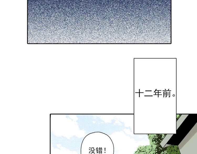 第1话 学无常师 02(1/3)-第3话