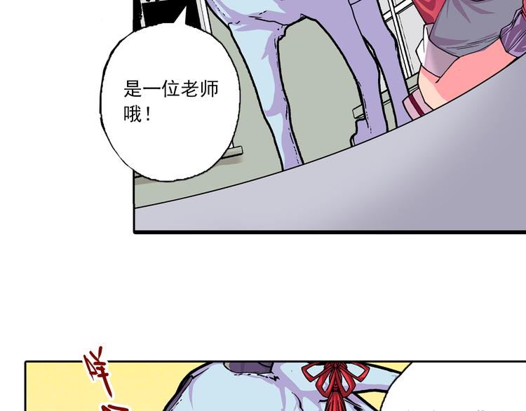 第1话 学无常师 02(1/3)-第3话