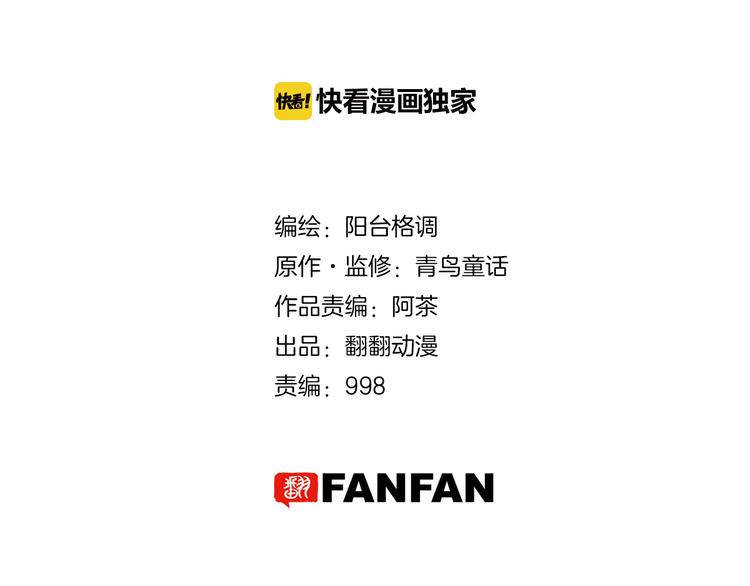 第1话 学无常师 02(1/3)-第3话