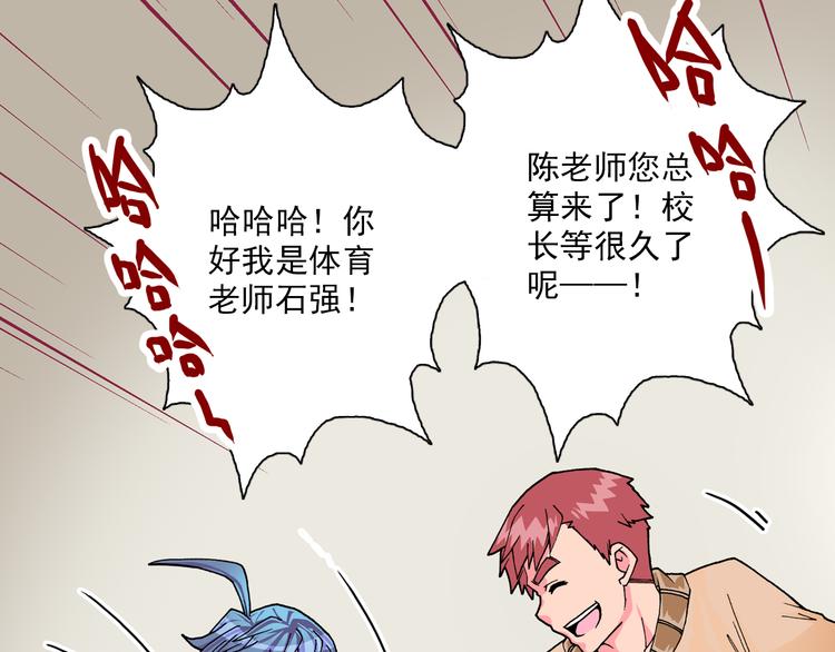 第1话 学无常师 02(1/3)-第3话