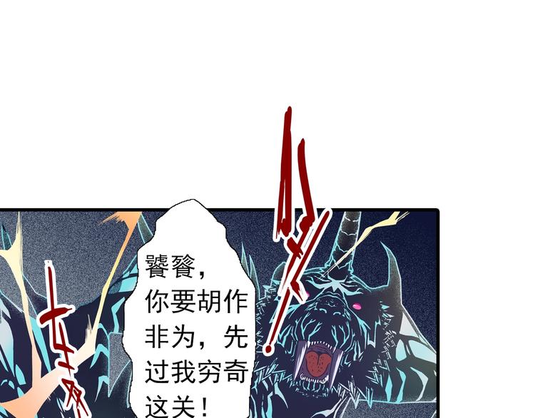 第19话 听不到的声音(1/4)-第21话