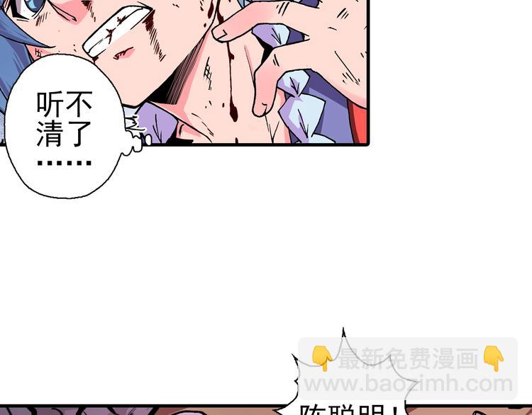 第19话 听不到的声音(1/4)-第21话