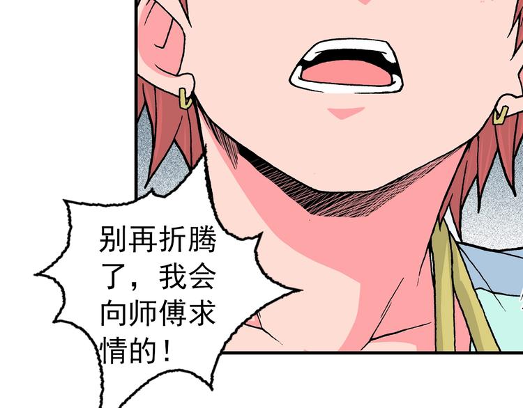 第19话 听不到的声音(1/4)-第21话