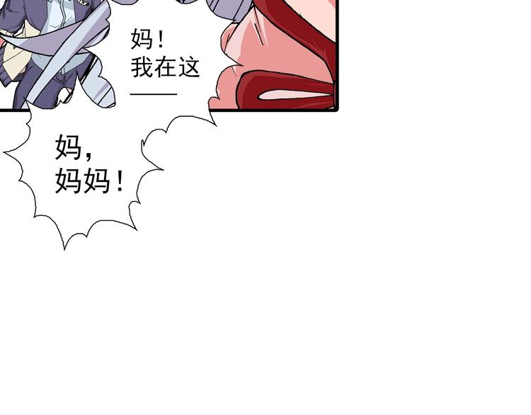 第21话 众生(1/5)-第23话