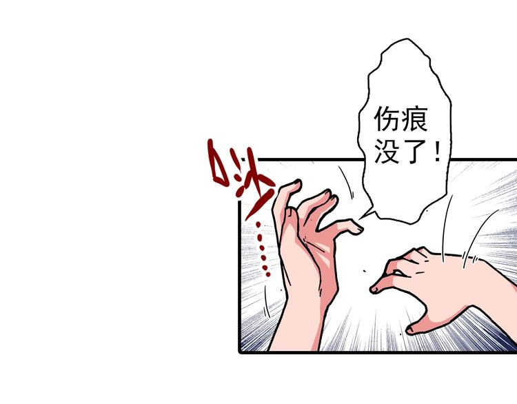 第21话 众生(1/5)-第23话