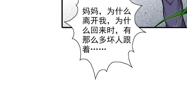 第21话 众生(1/5)-第23话