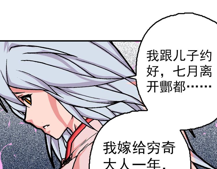 第21话 众生(1/5)-第23话