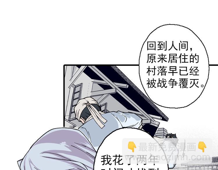 第21话 众生(1/5)-第23话