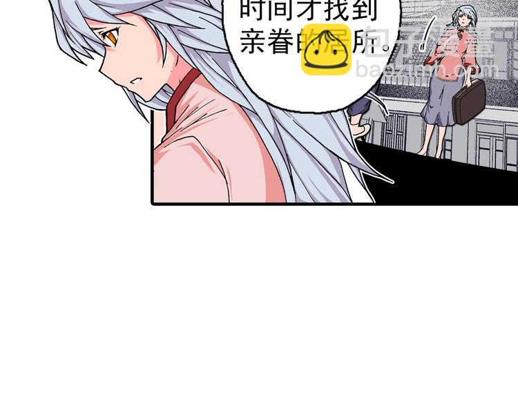 第21话 众生(1/5)-第23话