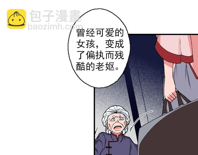 第21话 众生(1/5)-第23话