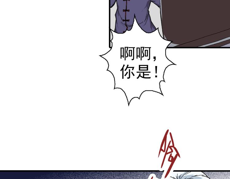 第21话 众生(1/5)-第23话