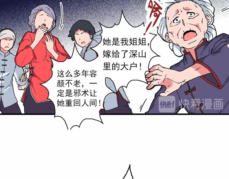 第21话 众生(1/5)-第23话