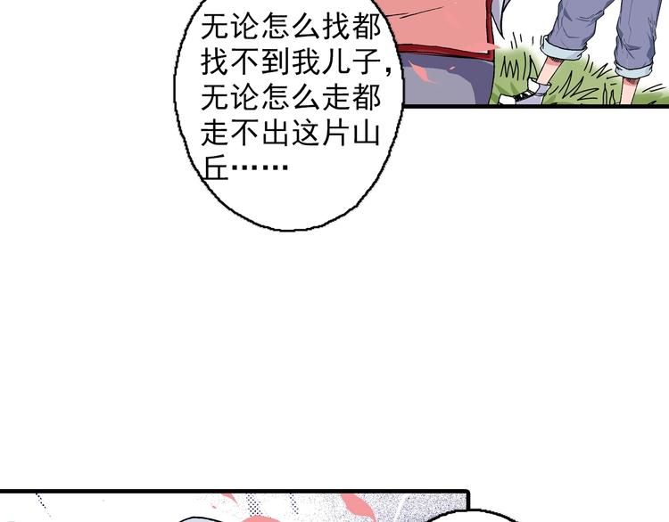 第21话 众生(1/5)-第23话