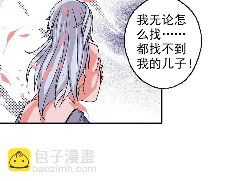 第21话 众生(1/5)-第23话