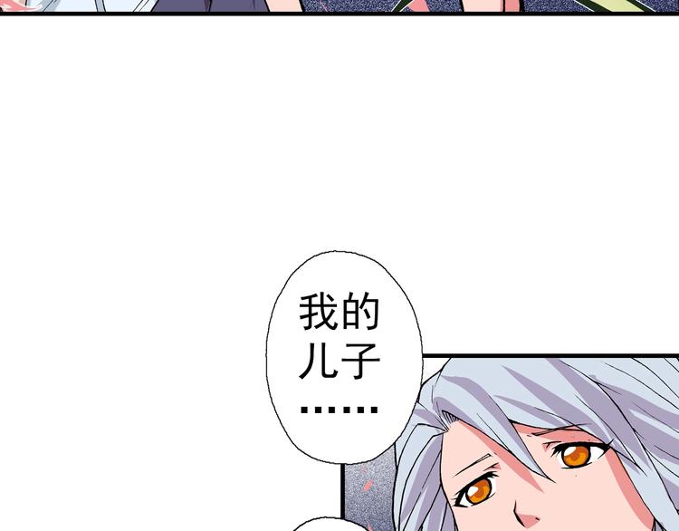 第21话 众生(1/5)-第23话