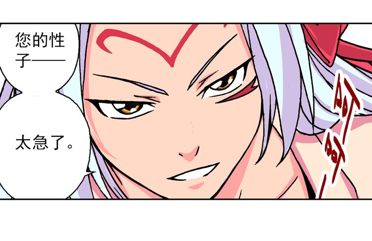 第3话 心之森(1/5)-第5话
