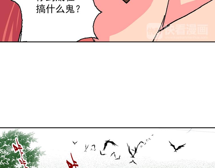 第3话 心之森(1/5)-第5话