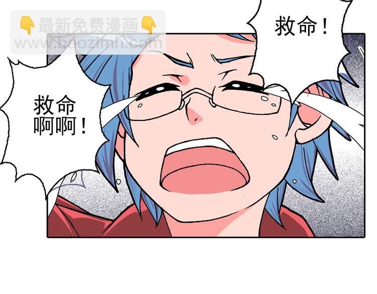 第3话 心之森(1/5)-第5话