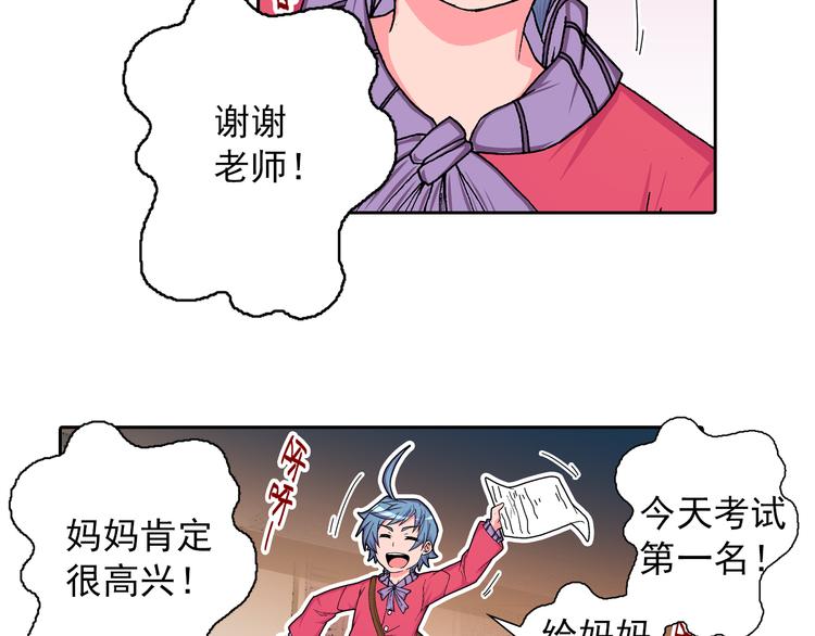 第3话 心之森(1/5)-第5话