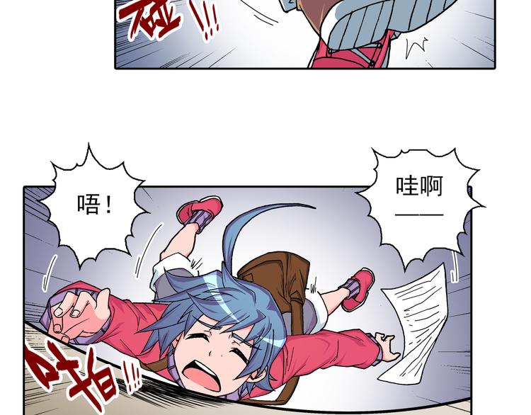 第3话 心之森(1/5)-第5话