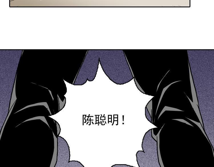 第3话 心之森(1/5)-第5话