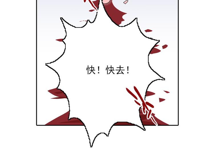 第5话 梦境伊始(1/3)-第7话