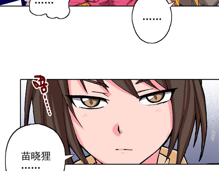 第5话 梦境伊始(1/3)-第7话
