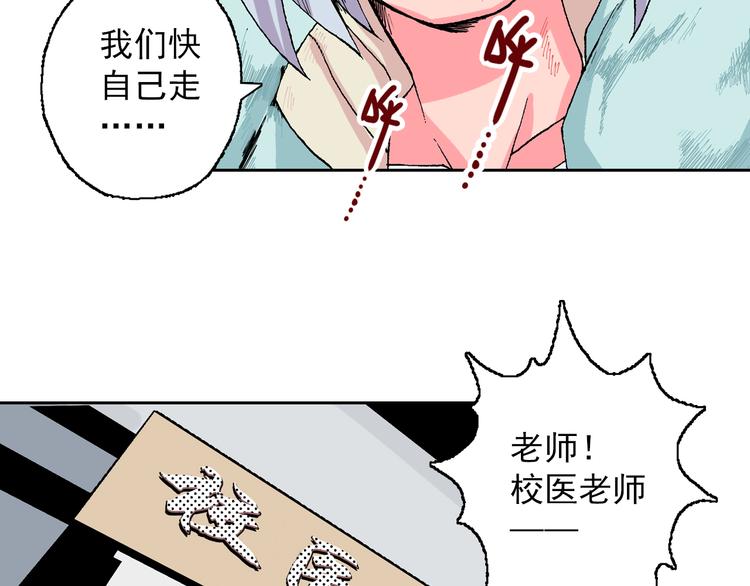 第5话 梦境伊始(1/3)-第7话