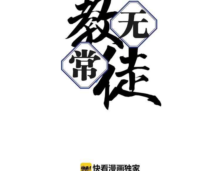 第5话 梦境伊始(1/3)-第7话
