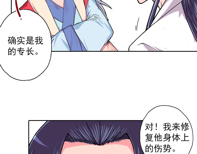 第5话 梦境伊始(1/3)-第7话