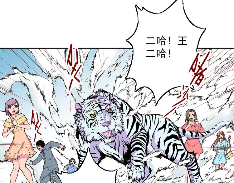 第7话 错乱的心(1/3)-第9话