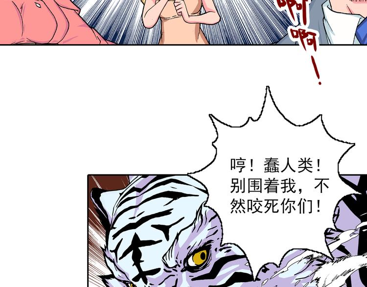 第7话 错乱的心(1/3)-第9话