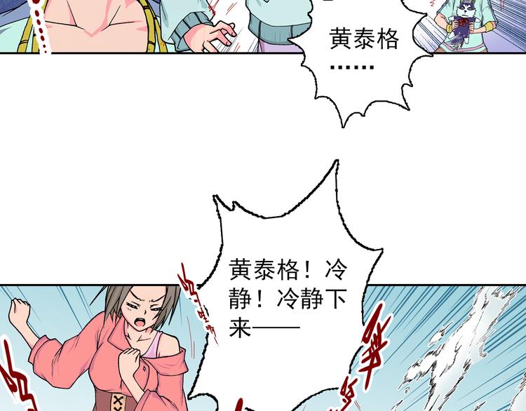 第7话 错乱的心(1/3)-第9话
