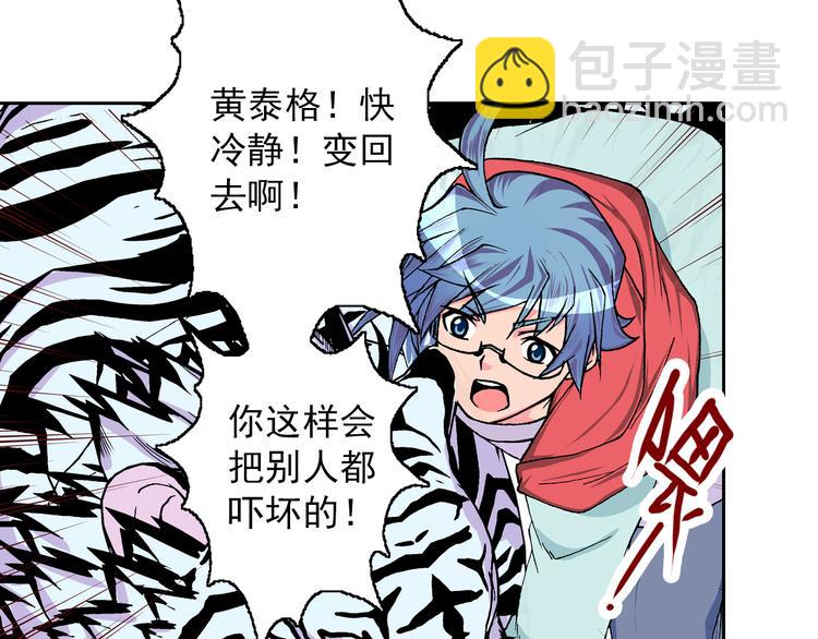 第7话 错乱的心(1/3)-第9话