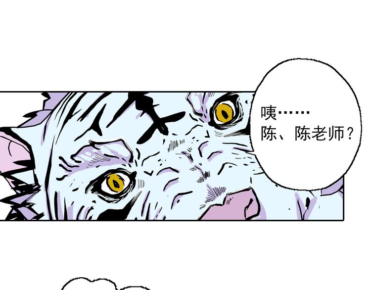 第7话 错乱的心(1/3)-第9话