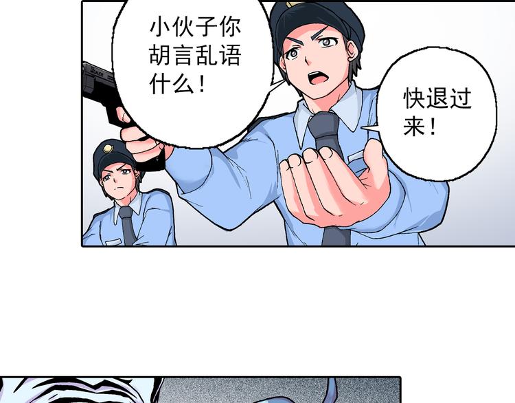 第7话 错乱的心(1/3)-第9话