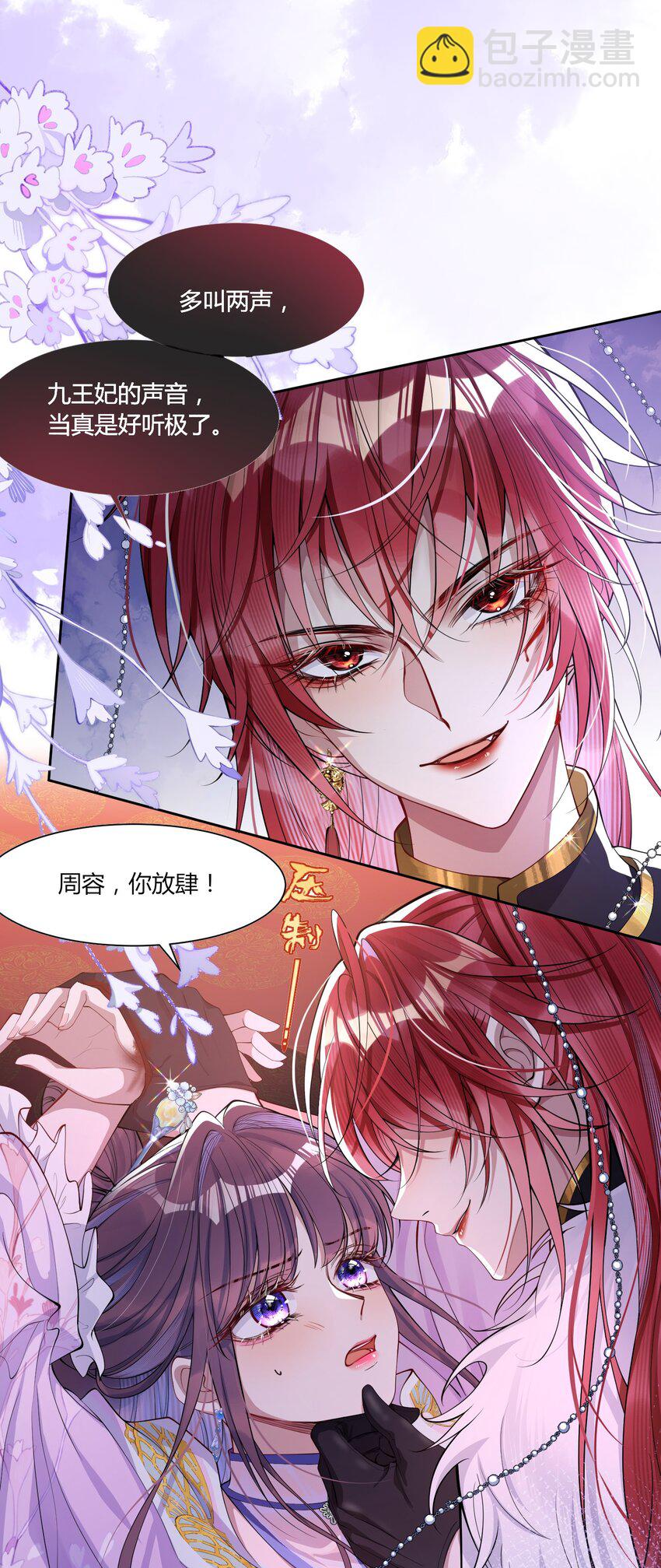 001 重生-第1话