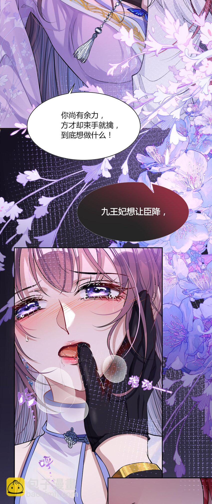 001 重生-第1话