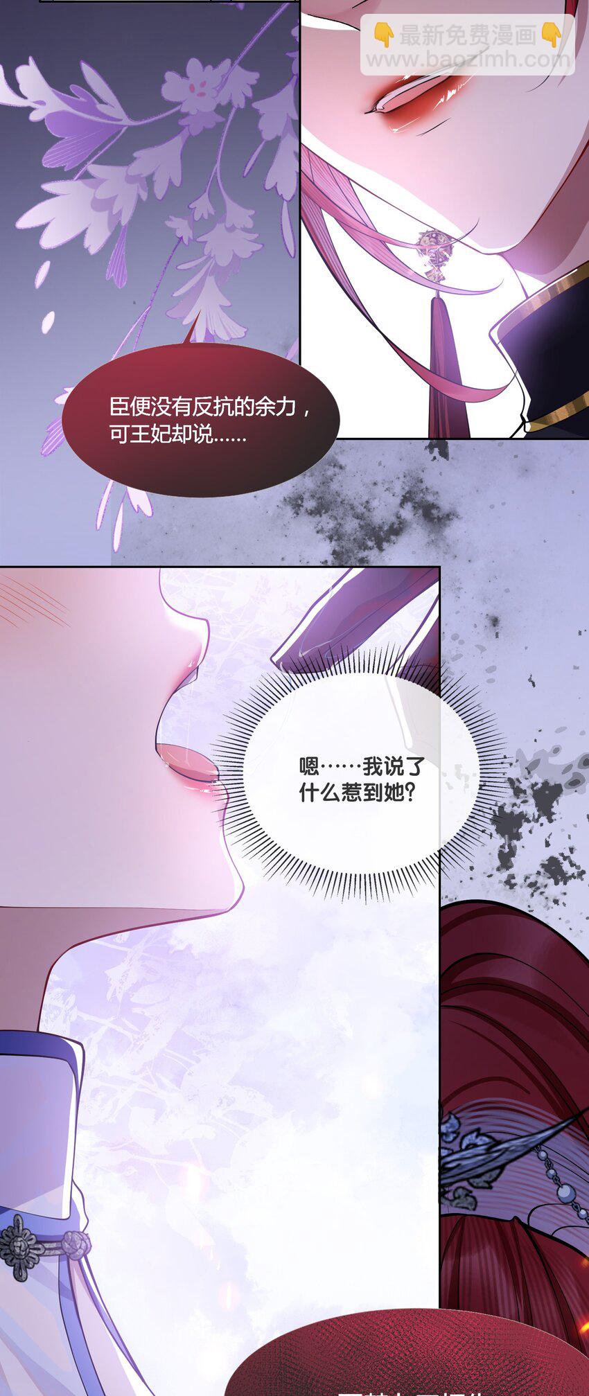 001 重生-第1话