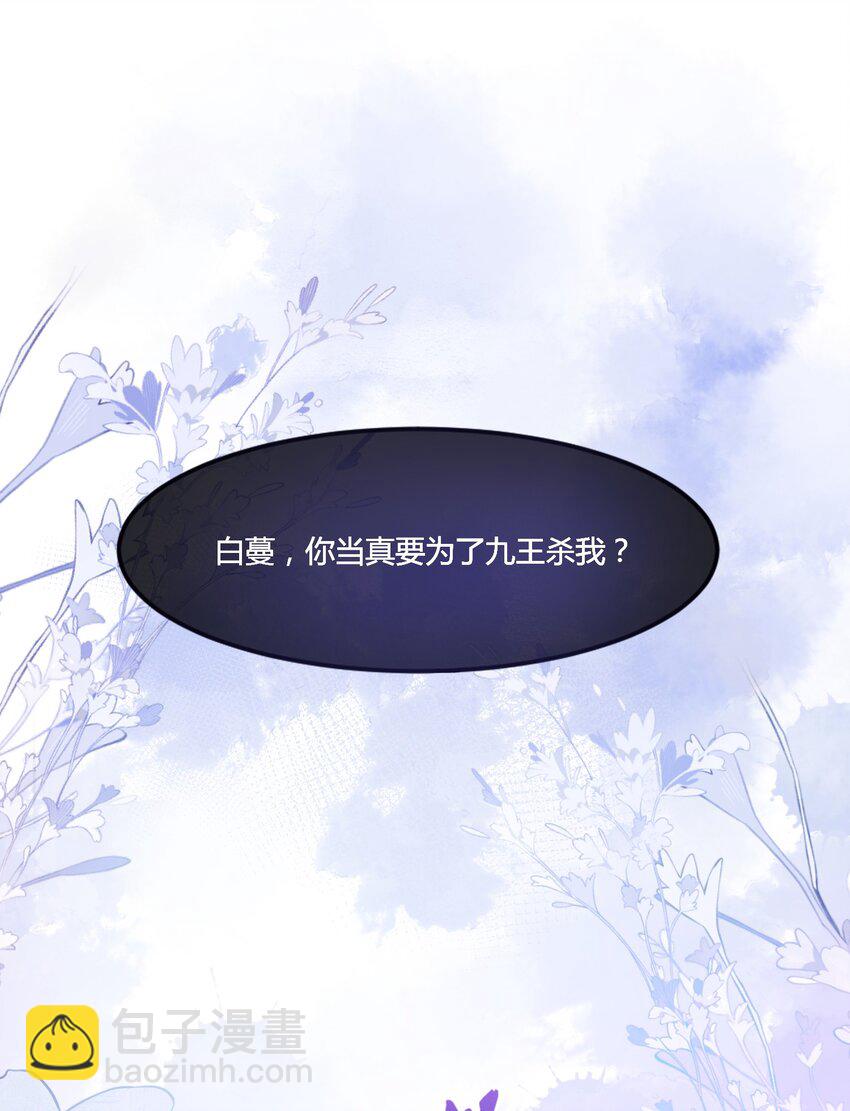 001 重生-第1话