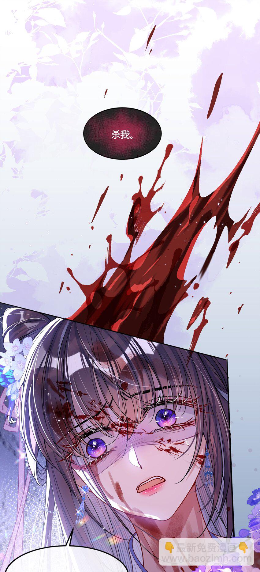 001 重生-第1话