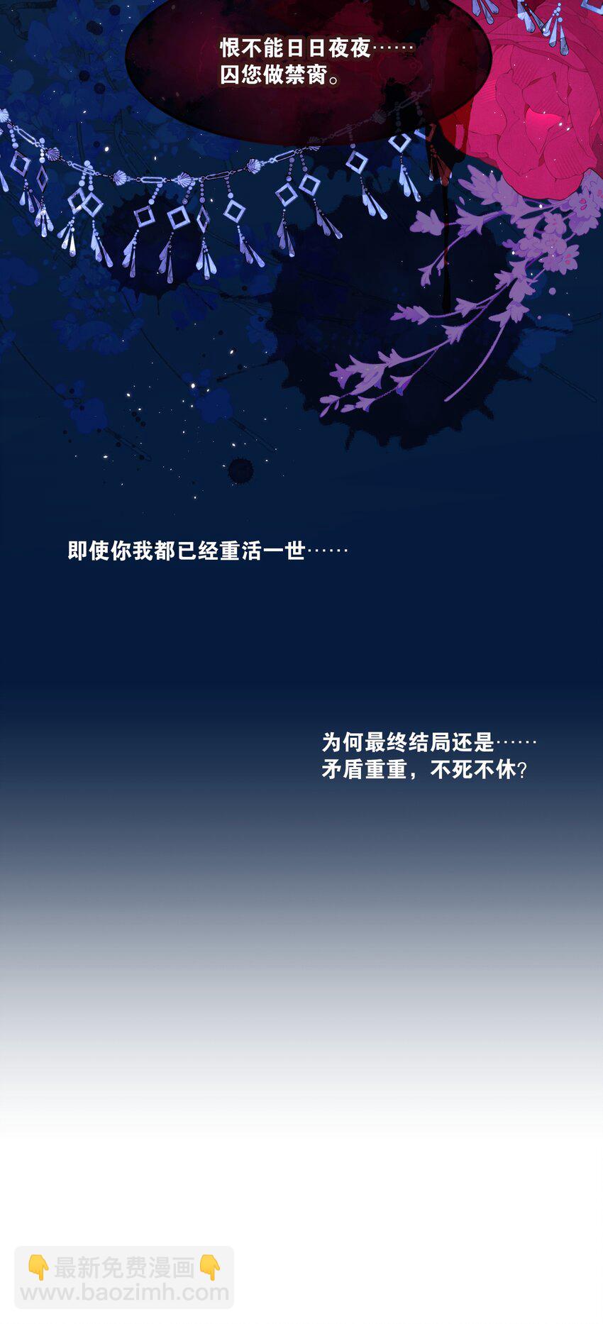 001 重生-第1话