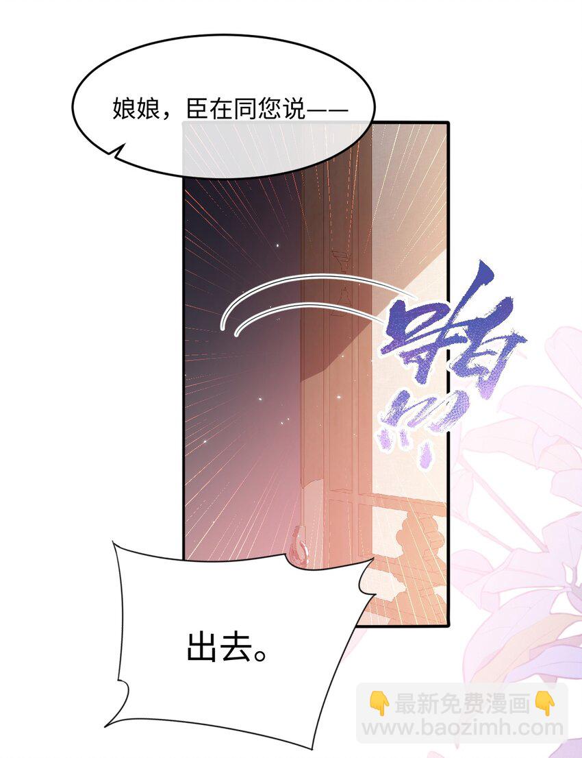 001 重生-第1话