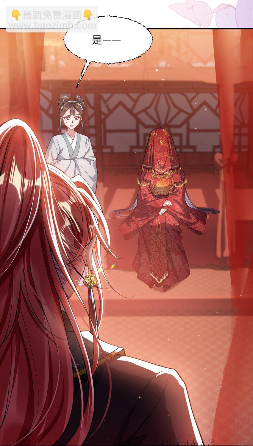 001 重生-第1话