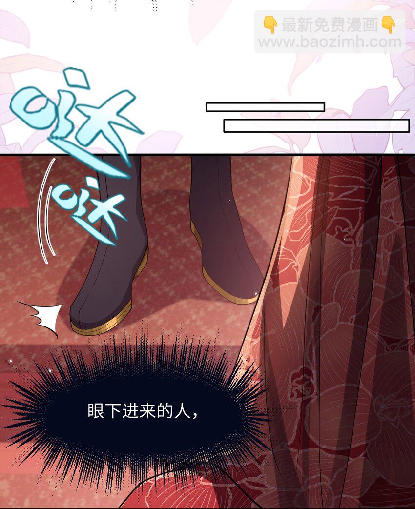 001 重生-第1话