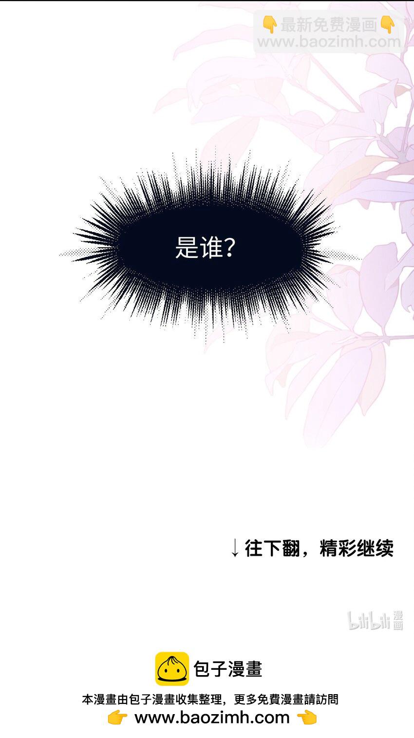 001 重生-第1话